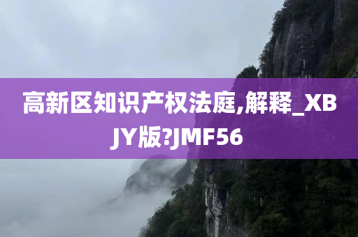 知识产权 第7页