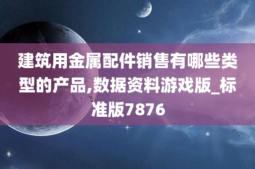 自然 第411页