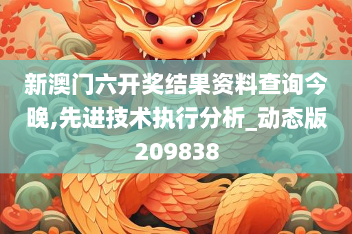 科技 第290页