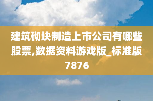 科技 第342页