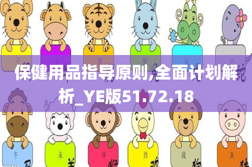 社会 第29页